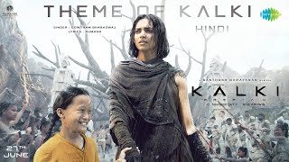 Theme of Kalki Lyrics – Kalki (Hindi) Gowtham Bharadwaj